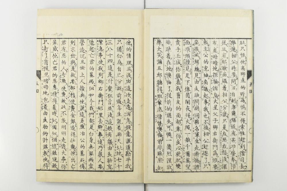 _日本忠臣库回__