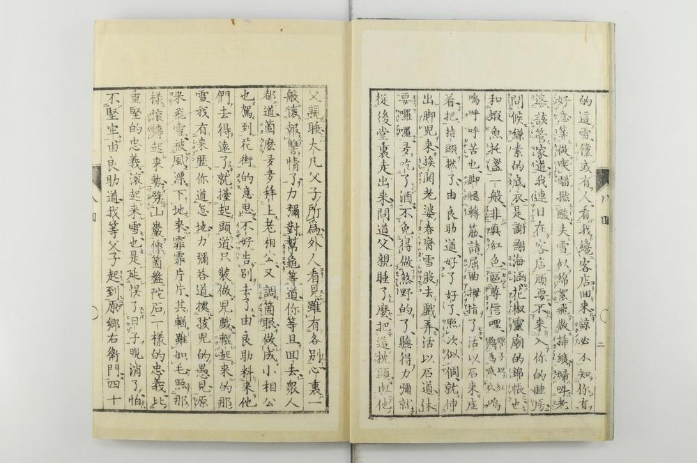 _日本忠臣库回__