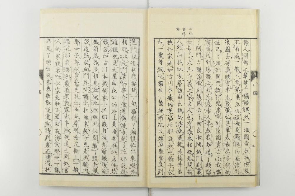 _日本忠臣库回__