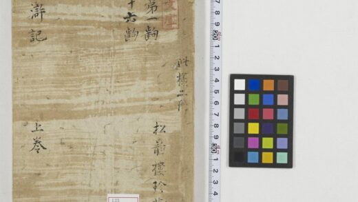 5477 水浒记2卷 0622014335 1.jpg