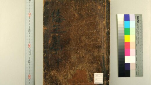 5500 倭玉篇3卷 0622014432 1.jpg