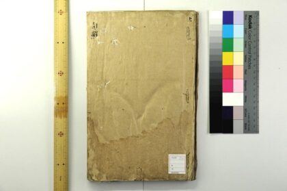 5502 纂集程杨二先生音义周易句解3卷 0622014437 1.jpg