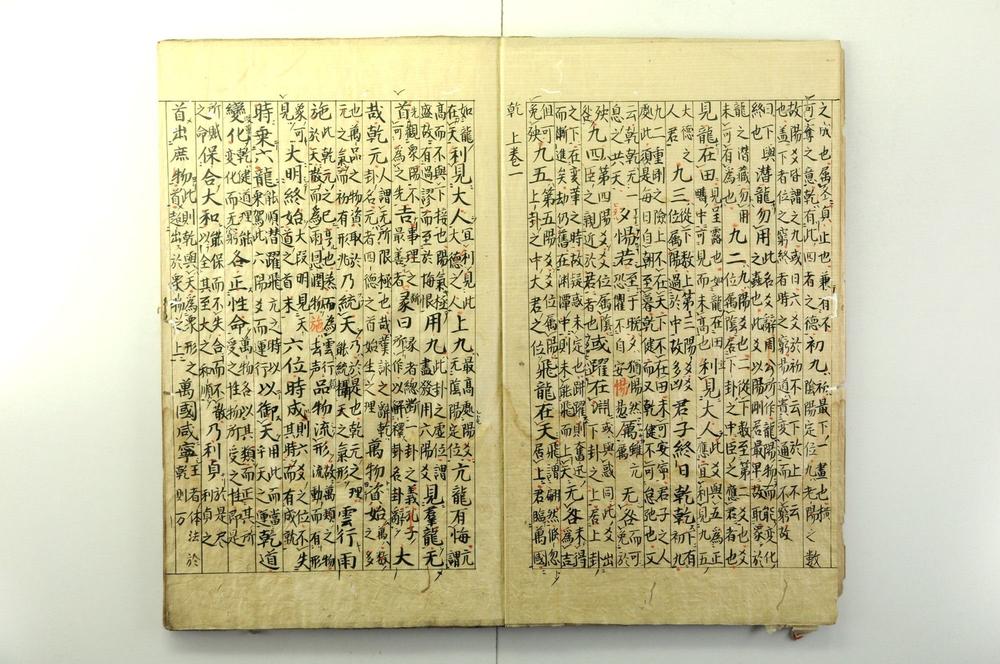 _纂集程杨二先生音义周易句解卷__