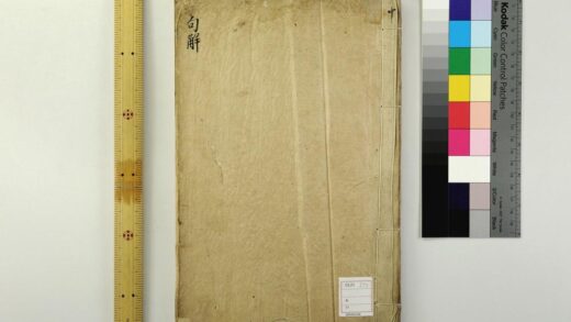 5503 纂集程杨二先生音义周易句解3卷 0622014440 1.jpg