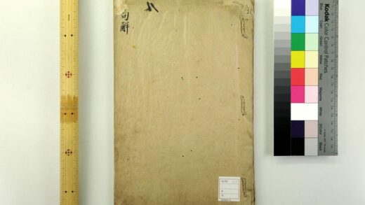 5504 纂集程杨二先生音义周易句解3卷 0622014442 1.jpg