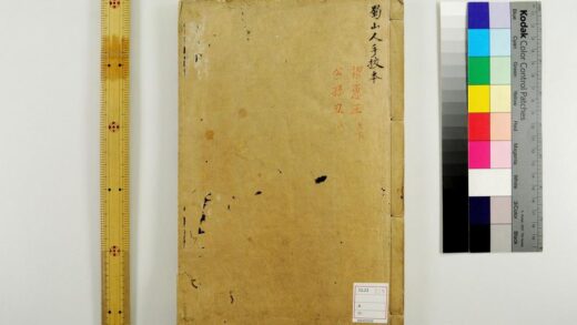 5505 孟子14卷 0622014444 1.jpg