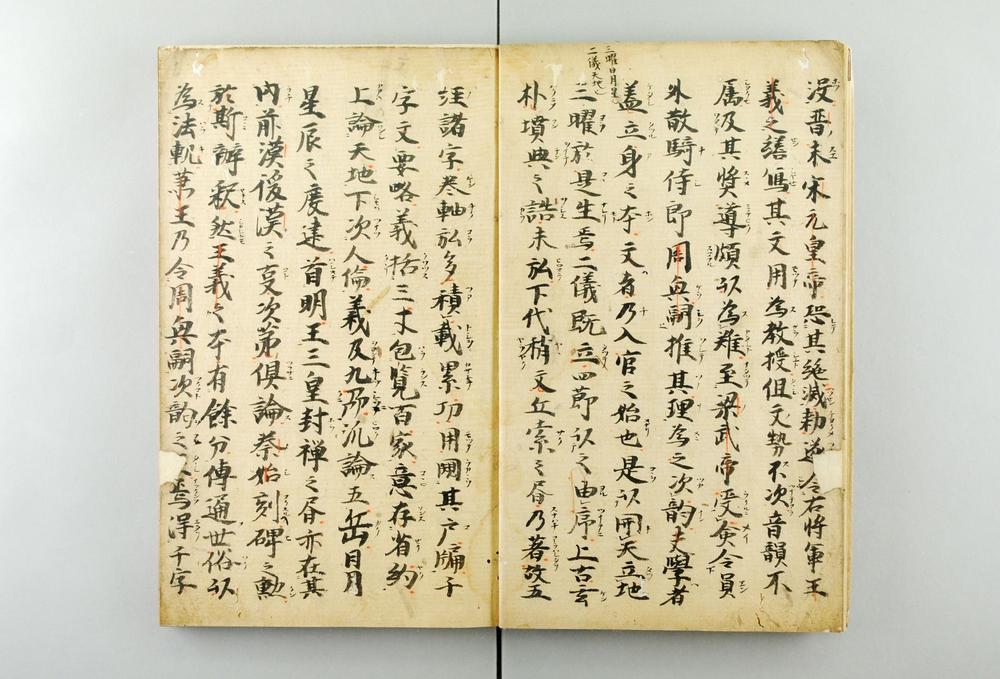 _纂图附音集注千字文卷__