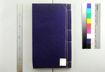 5511 孝经注疏存3卷 0622014457 1.jpg