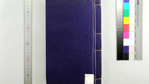 5511 孝经注疏存3卷 0622014457 1.jpg