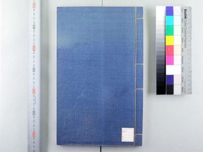 5513 礼记正义70卷存1卷 0622014502 1.jpg