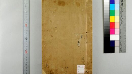 5517 土官底簿2卷 0622014512 1.jpg