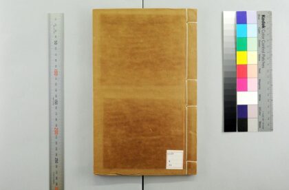 5518 嘉禾百咏 0622014514 1.jpg