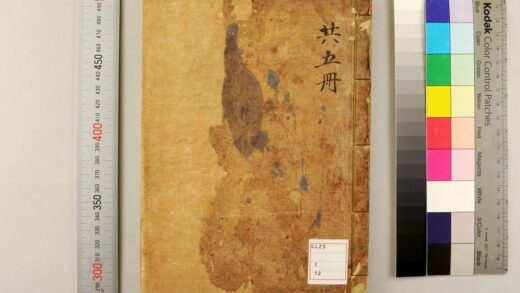 5519 唐太宗李卫公问对3卷 0622014516 1.jpg