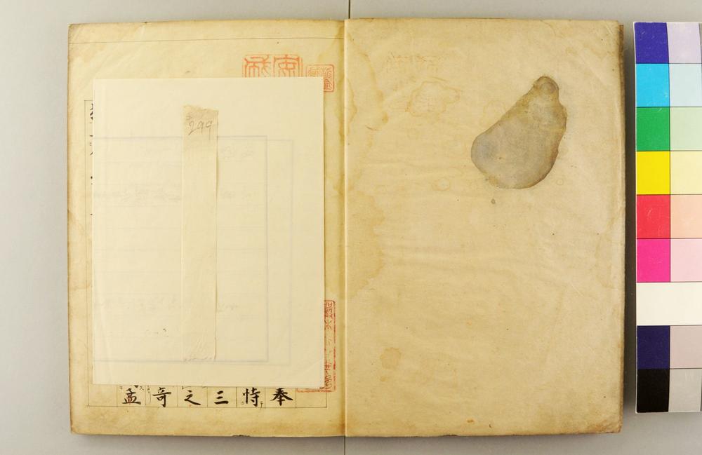 _唐太宗李卫公问对卷__