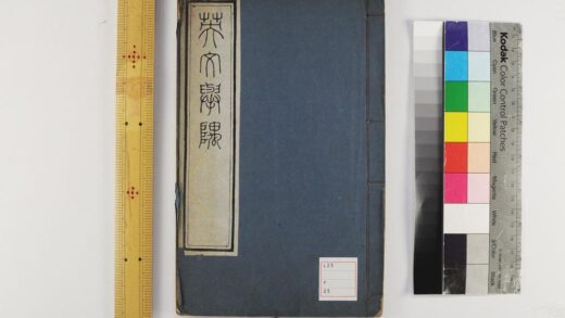 5522 英文挙隅 0622014524 1.jpg