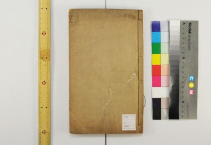 5532 沪语商贾问答 续散语类 1109153059 1.jpg