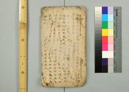 5538 中国语会话文例集 1109153114 1.jpg