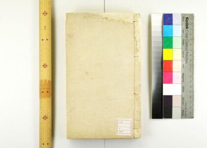 5539 中国语文例集 1109153116 1.jpg