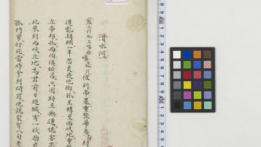 5544 渭水河 0622014551 1.jpg