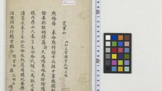 5545 定军山 0622014554 1.jpg