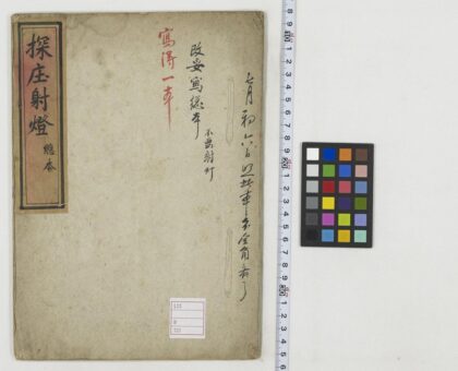 5547 探庄 射灯 0622014558 1.jpg