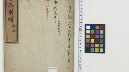 5547 探庄 射灯 0622014558 1.jpg