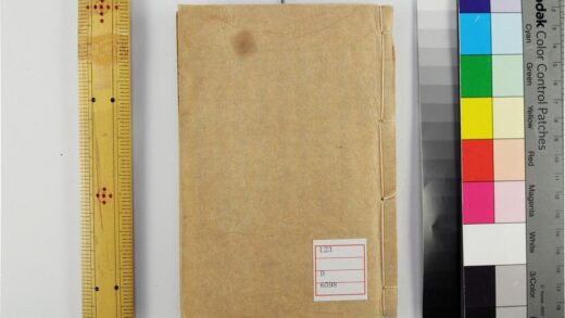 5548 新刻三集俗语爽心4卷 0622014600 1.jpg