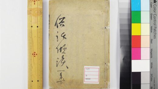 5550 俗话倾谈2卷二集2卷 0622014605 1.jpg