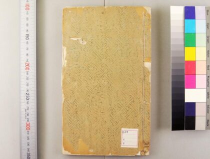 5567 素问运气图括定局立成 0622014648 1.jpg