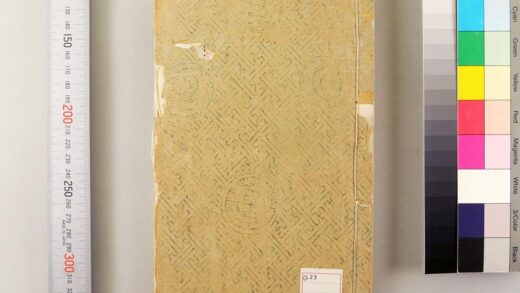 5567 素问运气图括定局立成 0622014648 1.jpg