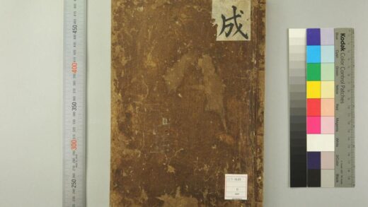 5569 佛祖历代通载22卷 元念常集 布索雷基戴通赛 0622014653 1.jpg