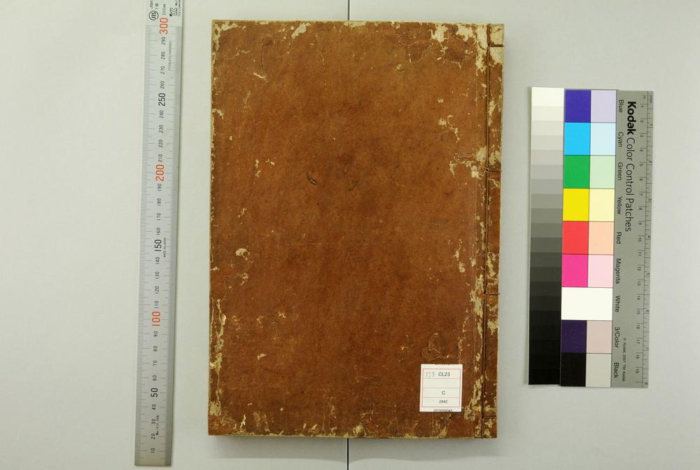 _佛祖历代通载卷_(元)念常集 布索雷基戴通赛__