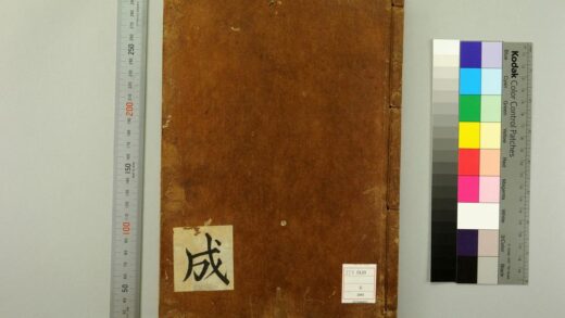 5571 佛祖历代通载22卷 元念常集 布索雷基戴通赛 0622014657 1.jpg