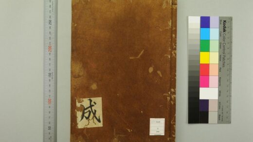 5572 佛祖历代通载22卷 元念常集 布索雷基戴通赛 0622014700 1.jpg