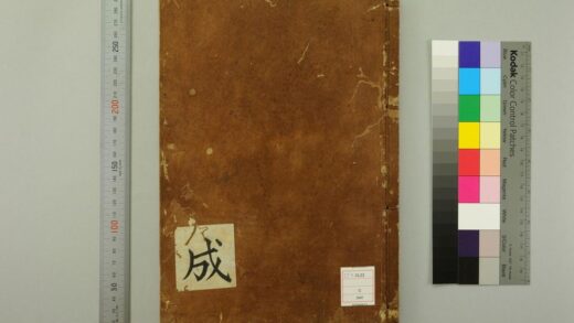 5573 佛祖历代通载22卷 元念常集 布索雷基戴通赛 0622014702 1.jpg