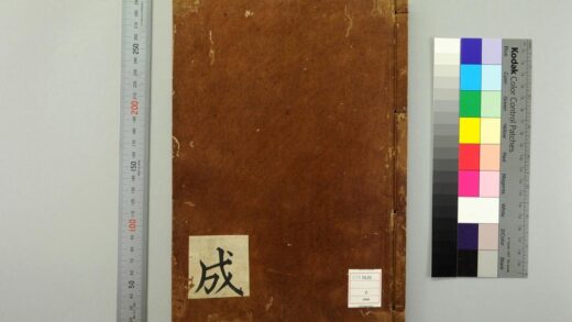 5574 佛祖历代通载22卷 元念常集 布索雷基戴通赛 0622014704 1.jpg