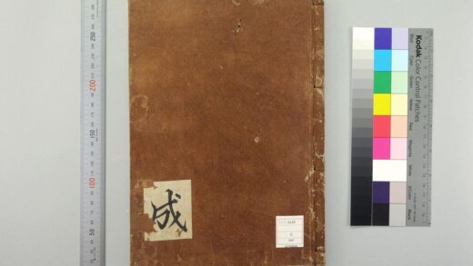 5575 佛祖历代通载22卷 元念常集 布索雷基戴通赛 0622014707 1.jpg