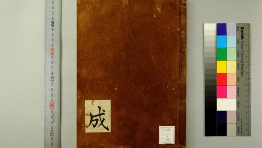 5576 佛祖历代通载22卷 元念常集 布索雷基戴通赛 0622014709 1.jpg