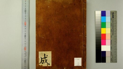 5577 佛祖历代通载22卷 元念常集 布索雷基戴通赛 0622014711 1.jpg