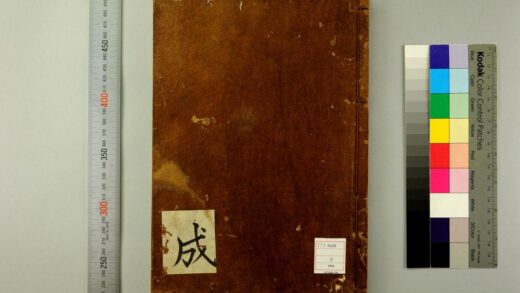 5578 佛祖历代通载22卷 元念常集 布索雷基戴通赛 0622014713 1.jpg