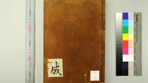 5580 佛祖历代通载22卷 元念常集 布索雷基戴通赛 0622014718 1.jpg