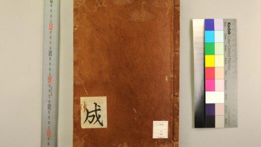 5583 佛祖历代通载22卷 元念常集 布索雷基戴通赛 0622014725 1.jpg