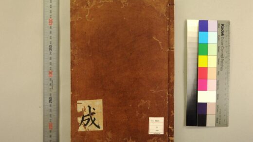 5584 佛祖历代通载22卷 元念常集 布索雷基戴通赛 0622014727 1.jpg