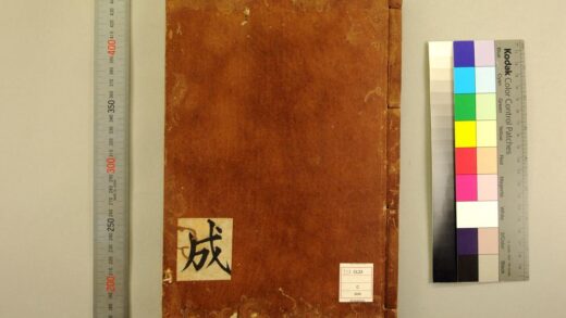 5586 佛祖历代通载22卷 元念常集 布索雷基戴通赛 0622014732 1.jpg