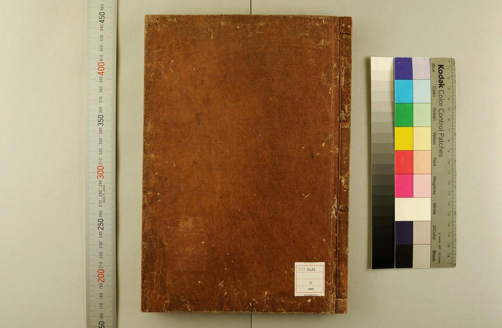 _佛祖历代通载卷_(元)念常集 布索雷基戴通赛__