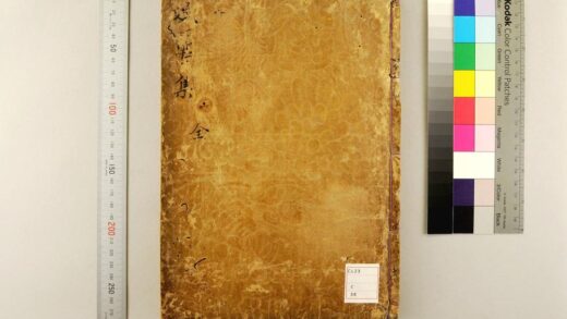 5590 效颦集3卷 0622014742 1.jpg