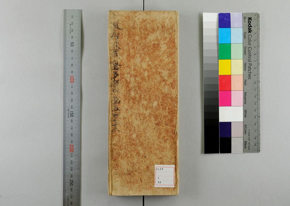 _大般若波罗密多经卷(存卷)__