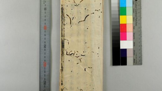 5595 大般涅盘经后分2卷 0622014753 1.jpg