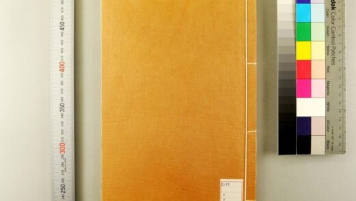 5596 悉昙字记私下 0622014755 1.jpg