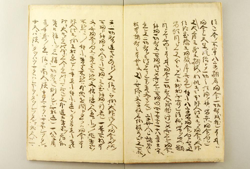 _悉昙字记私下__